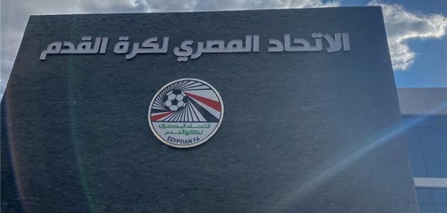 اتحاد-الكرة-يُجهز-جزءًا-من-مستحقات-منظمة-المنشطات - كورة 365 - kooora365 - kora 365 - كوره 365 بث مباشر مباريات اليوم اتحاد-الكرة-يُجهز-جزءًا-من-مستحقات-منظمة-المنشطات