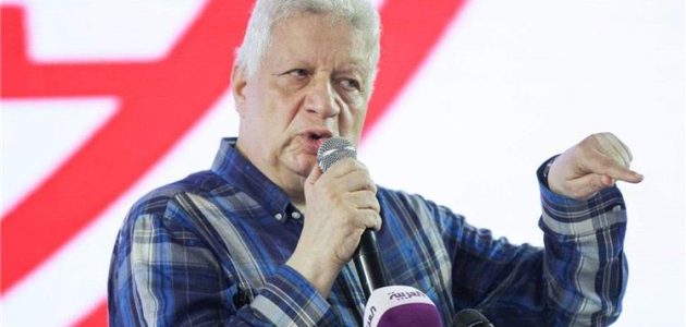 مرتضى-منصور:-أرسلنا-تذاكر-الطيران-لـ-خوان-كارلوس.-فيريرا-حرق-صفقات-الزمالك-و12-لاعبًا-مهددون-بالرحيل - كورة 365 - kooora365 - kora 365 - كوره 365 بث مباشر مباريات اليوم مرتضى-منصور:-أرسلنا-تذاكر-الطيران-لـ-خوان-كارلوس.-فيريرا-حرق-صفقات-الزمالك-و12-لاعبًا-مهددون-بالرحيل