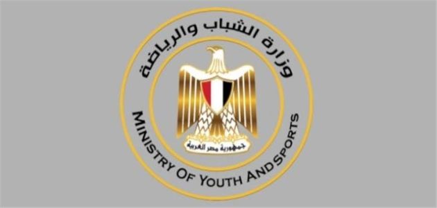 وزارة-الرياضة-تصدر-بيانًا-رسميًا-بشأن-تجاوزات-الجماهير - كورة 365 - kooora365 - kora 365 - كوره 365 بث مباشر مباريات اليوم وزارة-الرياضة-تصدر-بيانًا-رسميًا-بشأن-تجاوزات-الجماهير