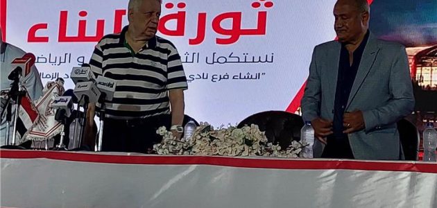 مرتضى منصوريحسم موقف ثلاثي الزمالك.. ويكشف عن حلول لمديونيات الزمالك