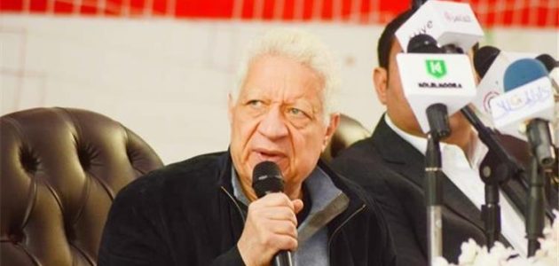 مرتضى منصور: من سيتحدث عن صفقات الزمالك سنتقدم ببلاغ ضده.. وكهربا سيدفع غصب عنه