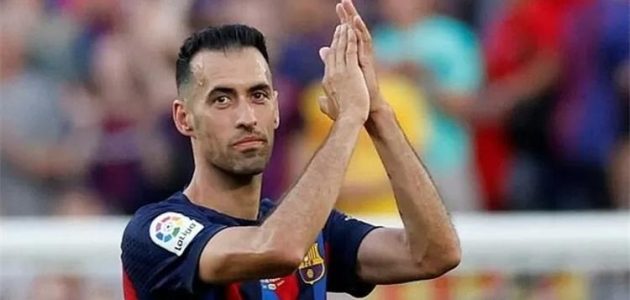 برشلونة يحدد بديلًا جديدًا لـ بوسكيتس من الدوري الإنجليزي