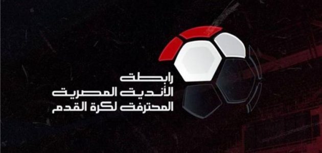 رابطة الأندية تعلن أفضل لاعب في مباراة الزمالك وفيوتشر