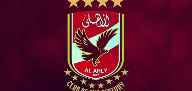 الأهلي يوجه خطابًا رسميًا لـ اتحاد الكرة بسبب مباراة الزمالك