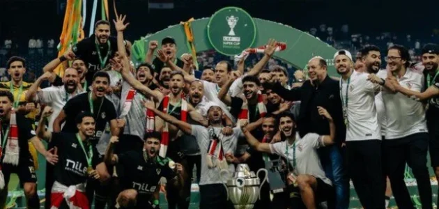 موعد عودة بعثة الزمالك بعد تحقيق لقب كأس السوبر الإفريقي