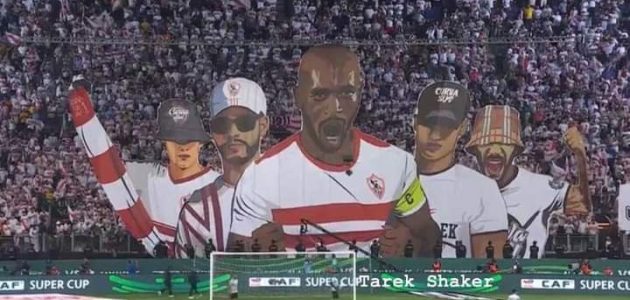 تيفو الزمالك بقيادة شيكابالا قبل انطلاق مباراة القمة أمام الأهلي في السوبر الإفريقي