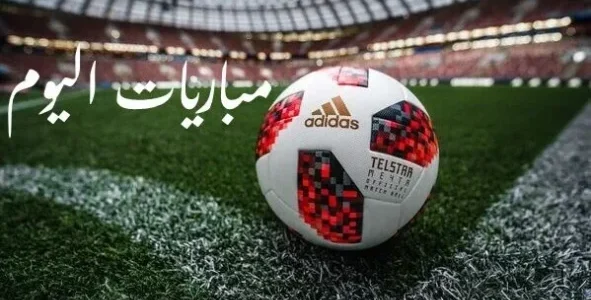 موعد مباراة فالنسيا ضد لاس بالماس اليوم الإثنين في الدوري الإسباني والقناة الناقلة