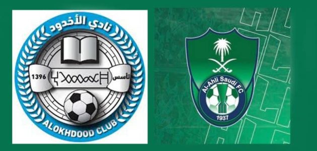 موعد مباراة أهلي جدة أمام الأخدود في دوري روشن السعودي