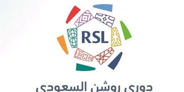 ترتيب دوري روشن قبل مباريات اليوم