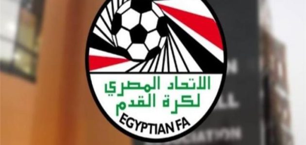 بيان من الاتحاد المصري لكرة القدم بعد أزمة تسرب المحادثات